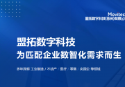 2026年集团企业主数据平台参考，助力大型集团落地主数据管理