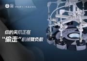 2026年精密制造新趋势：柔性夹爪在高端手机零部件自动化中的应用与解析