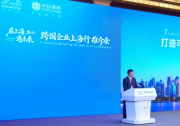 它石智航陈亦伦：从「中国磁吸效应」看具身智能方案攻坚工业智能化「最后一公里」