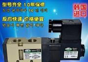 韩国DANHI丹海2位5通气动阀SVK1120