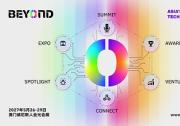 BEYOND重磅升级！2027年5月26日至29日，再聚澳门！