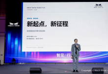 梅卡曼德邵天兰演讲《新起点，新征程——具身智能的技术判断与商业落地》全文PPT+内容总结