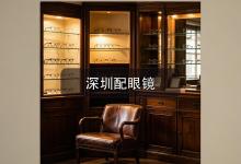 深圳配眼镜注意事项：旧眼镜用多久该换，这几个信号要留意