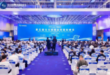 张国清出席第五届北斗规模应用国际峰会开幕式并致辞