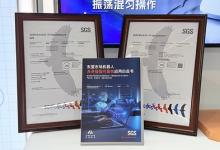 SGS与灵境智源发布东盟市场机器人具身智脑可靠性应用白皮书