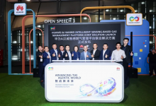 汉威&amp华为深化合作，先进感知+AI智能体赋能智慧燃气建设