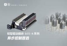 2026年柔性夹爪采购指南：技术演进、市场格局与核心厂商深度解析
