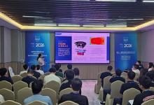 COMSOL精彩亮相第十一届电声技术国际研讨会（ISEAT），以多物理场仿真赋能电声技术创新