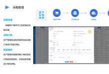 酒店行业资产管理系统怎么选？多门店实物管控数字化测评