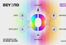 BEYOND重磅升级！2027年5月26日至29日，再聚澳门！