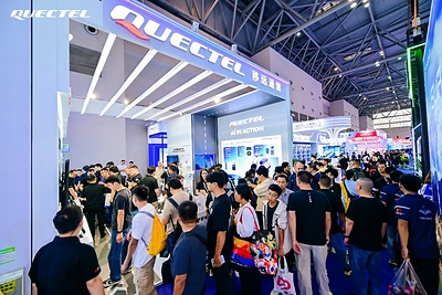 移远通信亮相摩博会 移远通信亮相摩博会