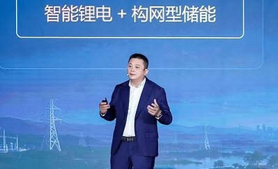 华为数字能源副总裁 何波 华为数字能源副总裁 何波