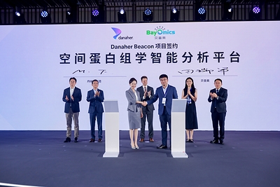 丹纳赫与贝普奥达成Danaher Beacon战略合作 贝普奥联合创始人、南方科技大学讲席教授田瑞军,丹纳赫中国首席科学官方焯,贝普奥首席执行官高伟娜,丹纳赫全球执行副总裁、Cytiva首席执行官黎克明,丹纳赫全球副总裁、中国区集团总裁彭阳,丹纳赫中国生命科学平台总裁胡翔宇,丹纳赫中国生命科学平台徕卡显微系统中国区总经理章越出席签约仪式 丹纳赫与贝普奥达成Danaher Beacon战略合作 贝普奥联合创始人、南方科技大学讲席教授田瑞军,丹纳赫中国首席科学官方焯,贝普奥首席执行官高伟娜,丹纳赫全球执行副总裁、Cytiva首席执行官黎克明,丹纳赫全球副总裁、中国区集团总裁彭阳,丹纳赫中国生命科学平台总裁胡翔宇,丹纳赫中国生命科学平台徕卡显微系统中国区总经理章越出席签约仪式