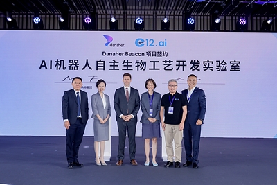丹纳赫与合碳智能达成Danaher Beacon战略合作 合碳智能创始人兼首席执行官陈志刚,丹纳赫中国首席科学官方焯,百济神州广州创新中心首席科学家兼副总裁王敏敏,丹纳赫全球执行副总裁、Cytiva首席执行官黎克明,丹纳赫全球副总裁、中国区集团总裁彭阳,Cytiva中国区总裁李蕾出席签约仪式 丹纳赫与合碳智能达成Danaher Beacon战略合作 合碳智能创始人兼首席执行官陈志刚,丹纳赫中国首席科学官方焯,百济神州广州创新中心首席科学家兼副总裁王敏敏,丹纳赫全球执行副总裁、Cytiva首席执行官黎克明,丹纳赫全球副总裁、中国区集团总裁彭阳,Cytiva中国区总裁李蕾出席签约仪式