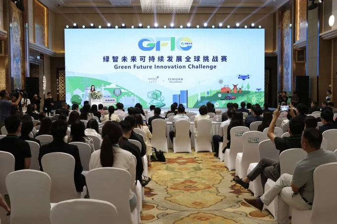 2026年绿智未来可持续发展全球挑战赛在北京经开区启动 2026年绿智未来可持续发展全球挑战赛在北京经开区启动