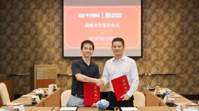 跨维智能战略签约今天国际:以具身智能续写物流生产力革新 跨维智能战略签约今天国际:以具身智能续写物流生产力革新