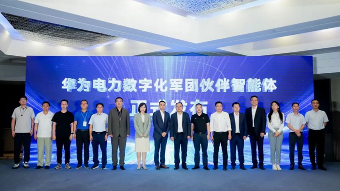 智启新未来|朗新科技亮相华为全联接大会2026 智启新未来|朗新科技亮相华为全联接大会2026