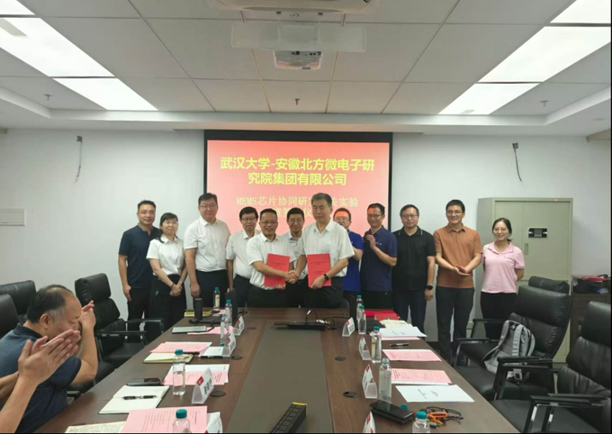 校企协同筑平台 科创落地助产业 | 微电子院与武汉大学签约共建联合实验室 校企协同筑平台 科创落地助产业 | 微电子院与武汉大学签约共建联合实验室