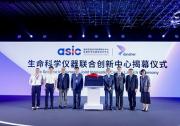 2026深圳生命科学创新大会圆满举办，共探AI驱动的精准医疗