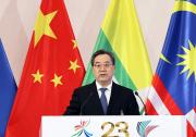丁薛祥出席第23届中国－东盟博览会开幕式并会见与会外国政要