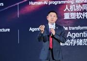 华为升级星河AI园区网络解决方案，驱动园区迈入智能新时代