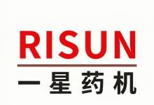 从长沙一星看国内卡式瓶灌装机行业发展