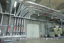 2026导热油系统集成哪家好？具备正规资质的优质服务商深度盘点