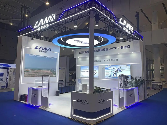 蓝霄航空亮相未来空中交通大会,展现新型航空运力技术实力 蓝霄航空亮相未来空中交通大会,展现新型航空运力技术实力