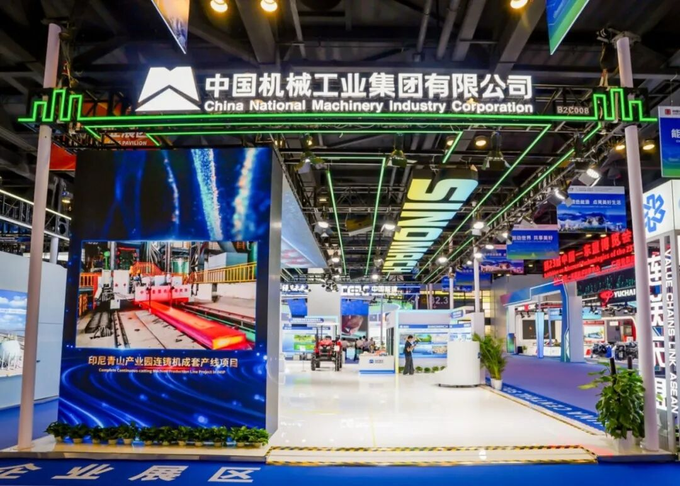 国机聚力 链通东盟 国机集团亮相第23届东博会 国机聚力 链通东盟 国机集团亮相第23届东博会
