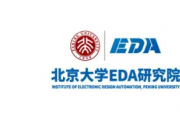 新闻 | 北大无锡EDA研究院、无锡芯怀科技与燕芯微电子达成三方战略合作，共推新型存储EDA工具与DTCO流程协同创新！