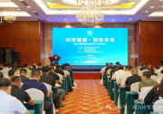 科技赋能・智绘未来｜威派格助力青烟威供水高质量发展技术交流会议圆满召开
