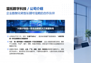 2026年资产管理系统科普，如何挑选适合企业的工具