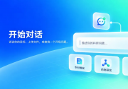 晶泰科技升级XtalPi Science：开放80+专有科学技能，智能体接入机器人实验室