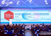 2026清华五道口首席经济学家论坛成功召开