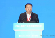 氢启新程 绿动首钢
