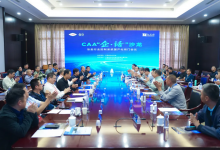 【CAA新闻】共探国产化落地路径 筑牢冶金产业安全底座丨2026年第二期CAA“企·话”沙龙成功举办