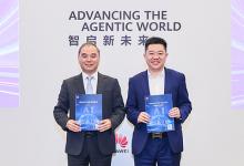 华为发布《华为AIFW技术白皮书》，助力产业新一代AI防火墙代际升级