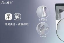 2026智能制造新趋势：光学镜片场景柔性夹爪选型指南