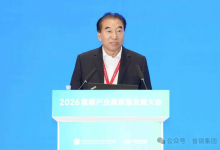 氢启新程 绿动首钢
