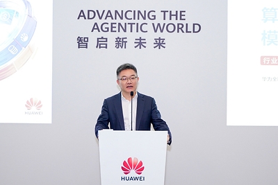 华为公司副总裁 杨伟军 华为公司副总裁 杨伟军