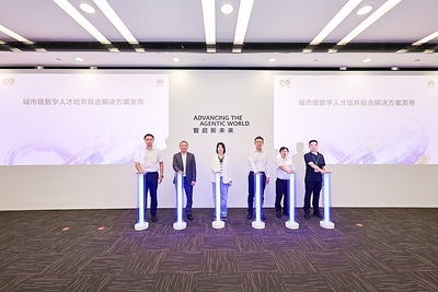 华为携手多家伙伴发布“城市级数字人才培养联合解决方案” (从左到右依次为:嘉环科技教育事业部总经理李隆帜、华为公共事业军团国内政务总裁杨金武、拓维信息开鸿智谷产业与人才发展部总监邓娟、华为数字政府生态民生系统部总经理郭廷锴、佛山华数机器人有限公司总经理杨林、次元突破副总裁张黎俊) 华为携手多家伙伴发布“城市级数字人才培养联合解决方案” (从左到右依次为:嘉环科技教育事业部总经理李隆帜、华为公共事业军团国内政务总裁杨金武、拓维信息开鸿智谷产业与人才发展部总监邓娟、华为数字政府生态民生系统部总经理郭廷锴、佛山华数机器人有限公司总经理杨林、次元突破副总裁张黎俊)