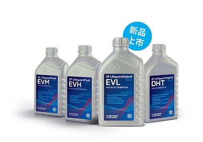ZF LifeguardFluid EVL新能源全系油品 ZF LifeguardFluid EVL新能源全系油品