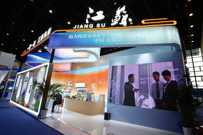 朗新科技亮相第 23 届东盟博览会——以数智技术赋能绿色转型