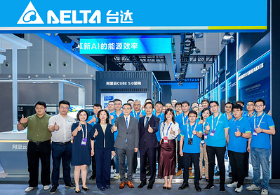 1. 台达首次参展2026云栖大会，台达新兴市场事业部总经理董慨（前排左六）、台达-中达电通资通信事业部总经理顾中林（前排左五）率领台达团队精彩亮相。