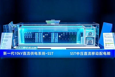 4. 台达SST直流移动配电方舱，接入后24小时内即可投运，系统电力3.3MW。
