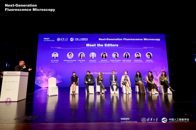 新一代荧光显微成像自然系列会议在清华大学举行