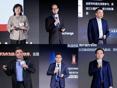 嘉宾演讲分享 嘉宾演讲分享