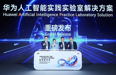 AIPL解决方案发布 AIPL解决方案发布