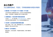 2026年医药企业数据治理，国内MDM系统厂商怎么甄别选择