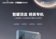 邢台二次置换壁挂炉怎么选？这份避坑指南请收好